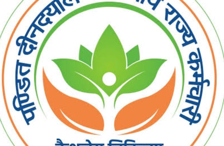 राज्य कर्मचारी कैशलेस चिकित्सा योजना के लिए पंजीकरण आवश्यक 