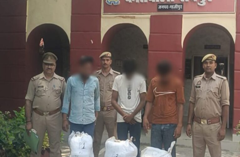 पुलिस ने 50.75 किलोग्राम अवैध गांजा सहित तीन अभियुक्तों को दबोचा 