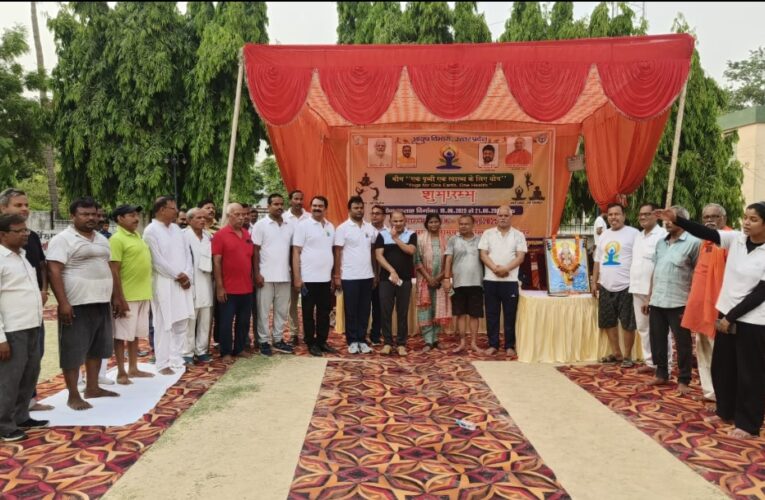 ग्यारहवें अंतर्राष्ट्रीय योग दिवस के उपलक्ष्य में गांधी पार्क में योग सप्ताह का हुआ शुभारंभ