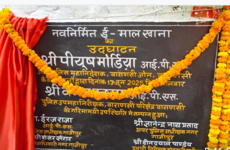 एडीजी व डीआईजी ने समीक्षा बैठक कर कसी मातहतों की नकेल