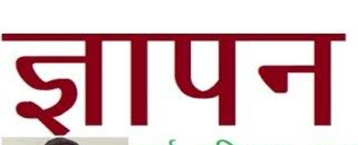 आरोपी के विरुद्ध कार्रवाई हेतु व्यापारियों ने एसडीएम को सौंपा ज्ञापन 