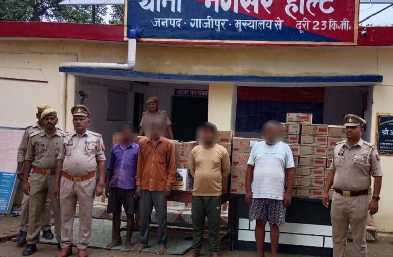 ट्रैक्टर ट्राली से साढ़े चार लाख की शराब सहित चार अभियुक्त गिरफ्तार 