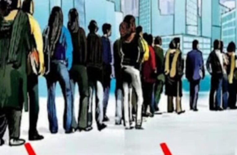 रोजगार मेला चौदह जुलाई को 