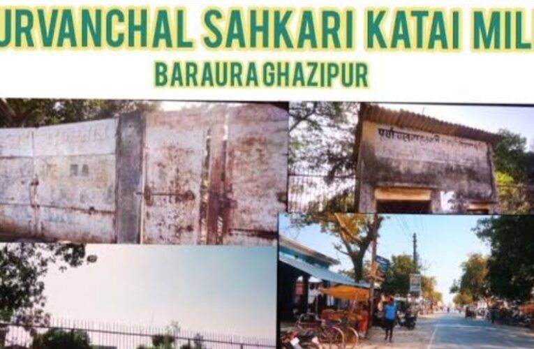 कताई मिल बिकने से कर्मचारियों में बढ़ी बेचैनी 