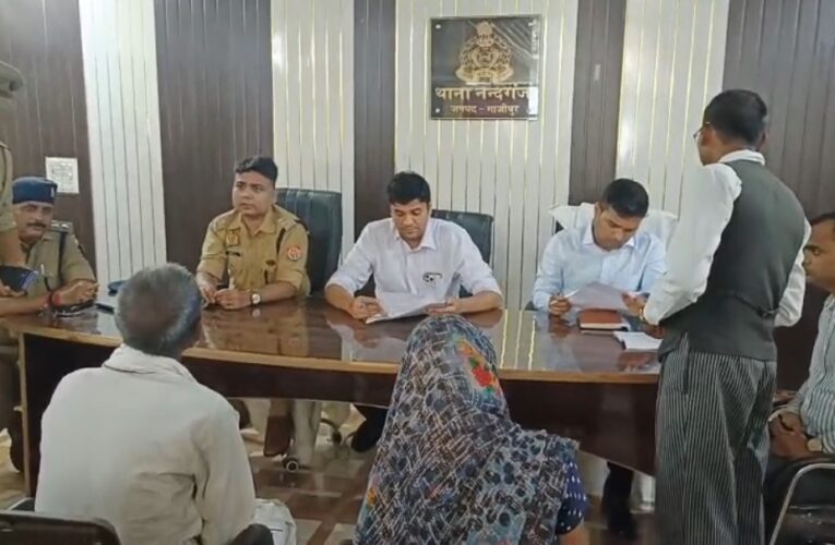 थाना दिवस पर डीएम, एसपी ने सुनी फरियाद, चार शिकायतों का किया निस्तारण 