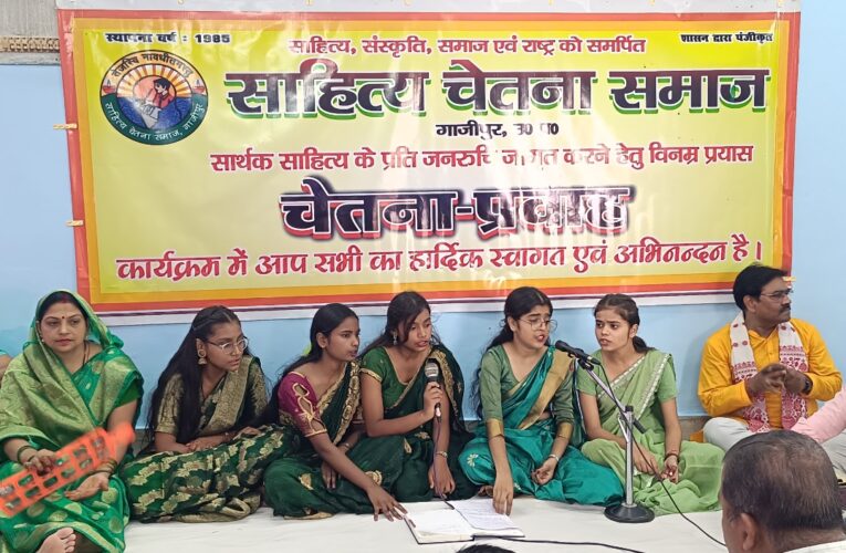 ‘हमके भावे नाहीं घर के तोहरे परानी पिया, बड़ी परेशानी पिया ना’