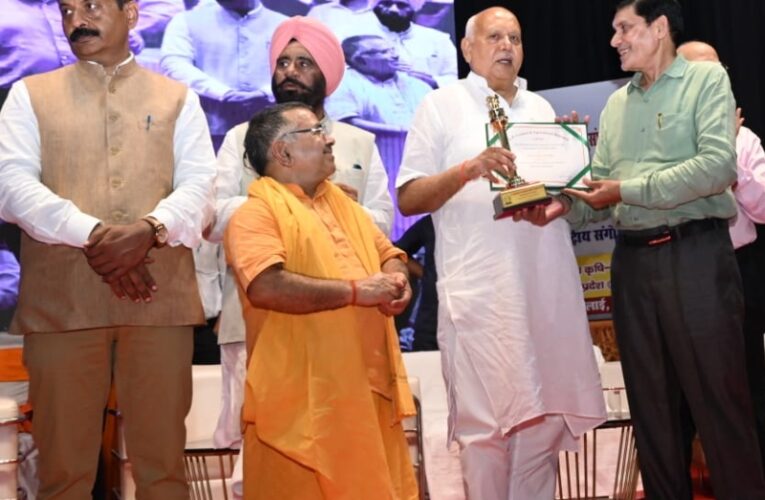 कृषि विज्ञान केंद्र को मिला ‘आउटस्टैंडिंग केवीके अवार्ड