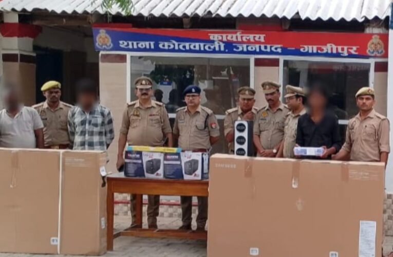 चोरी के माल के साथ तीन लोगों को पुलिस ने दबोचा 
