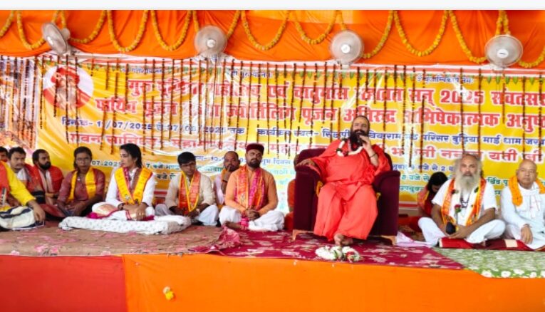 पूर्णाहुति के साथ सम्पन्न हुआ चातुर्मास महानुष्ठान 