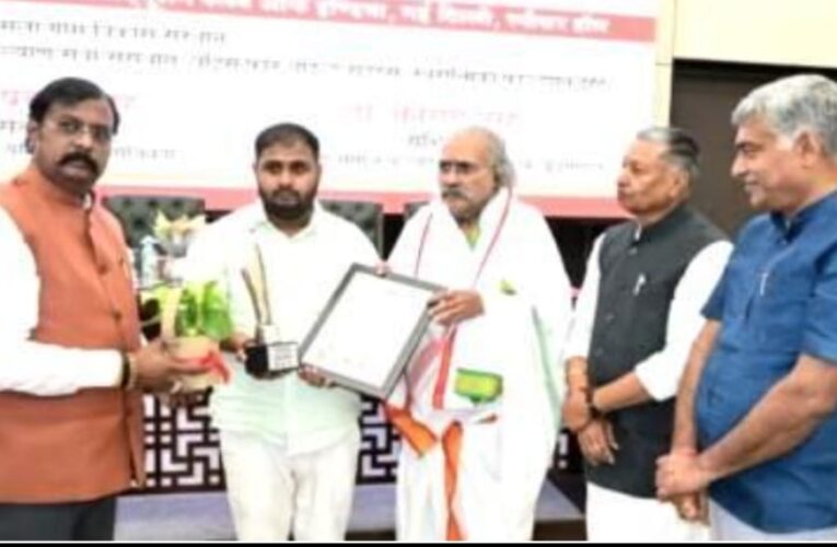 जिले के लाल नवीन राय को मिला “विद्या सेतु सम्मान”