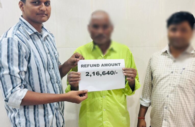 साइबर सेल ने वापस कराए शिकायतकर्ता की धनराशि 