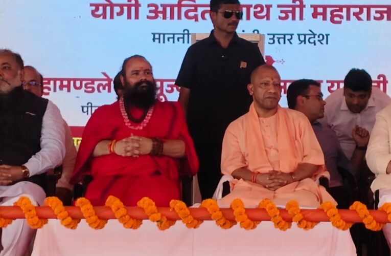 भारतीय संस्कृति में सबका सम्मान – योगी आदित्यनाथ 