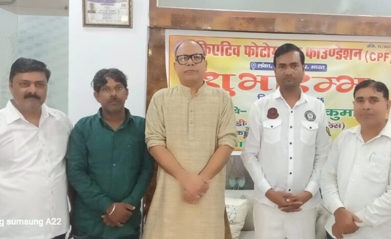 पूर्व पुलिस महानिदेशक ने किया क्रिएटिव फोटोग्राफर फाउंडेशन का उद्घाटन 