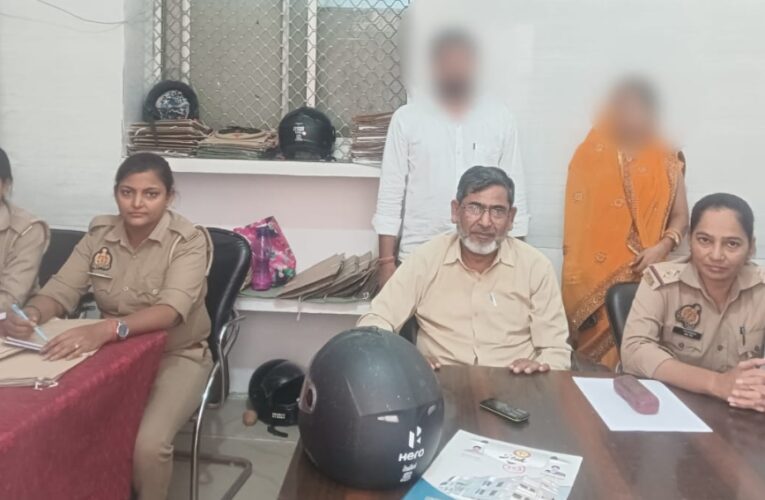 आपसी रजामंदी से तीन महिलाएं चलीं पिया के घर 