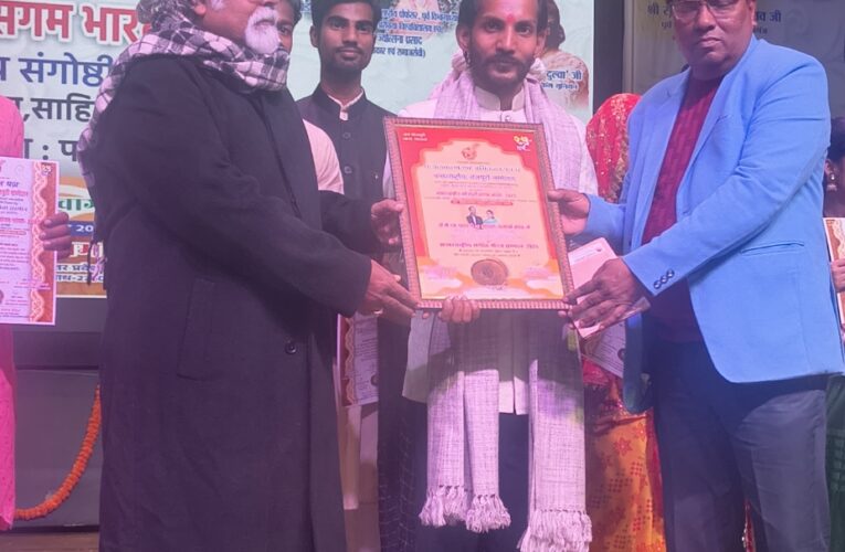 “अंतरराष्ट्रीय संगीत गौरव सम्मान” से सम्मानित हुए डॉ. विद्या निवास पाण्डेय