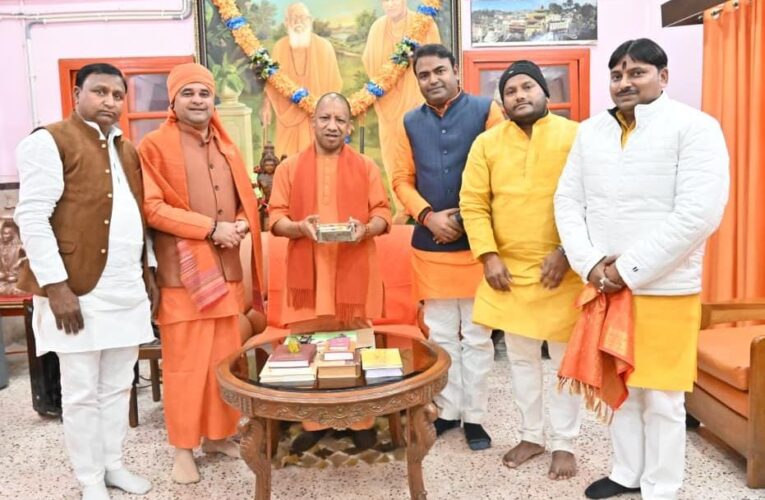 मुख्यमंत्री योगी आदित्यनाथ एवं महंत बालकनाथ से शिष्टाचार भेंट