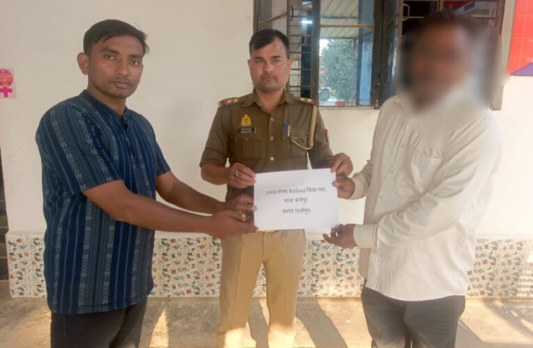 साइबर सेल ने वापस कराये पीड़ित की धनराशि