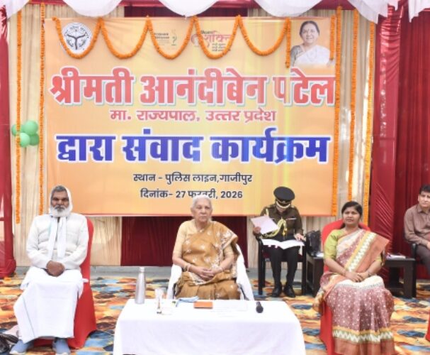 राज्यपाल ने किया पात्रों को लाभान्वित 