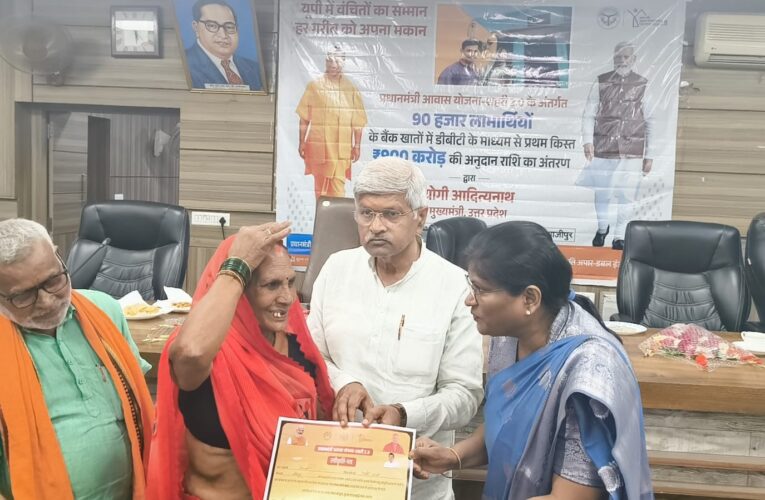 प्रधानमंत्री आवास योजना की किश्त मिलने पर मुख्यमंत्री ने ली जानकारी 