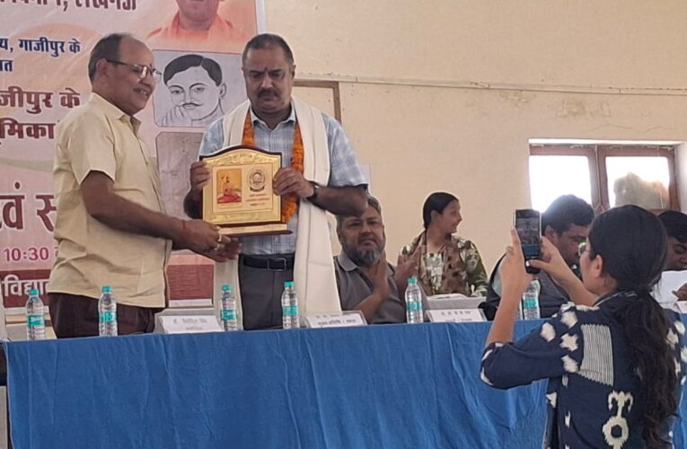 राष्ट्रीय आंदोलन में जनपद के सब-आल्टर्न वर्ग की योगदान उल्लेखनीय है – प्रो. वी के राय