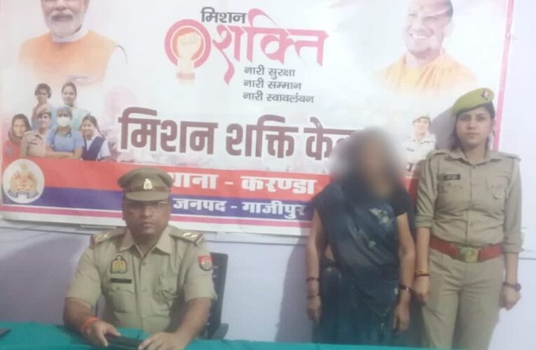 पच्चीस हजार रुपए की इनामियां अभियुक्ता  गिरफ्तार