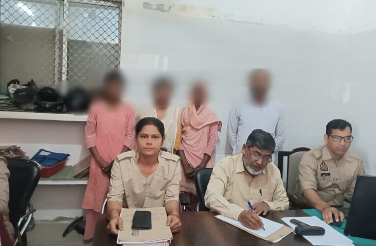 चार परिवार एक दूजे संग रहने को राजी