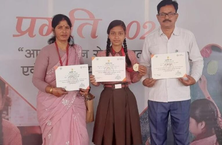 कंपोजिट विद्यालय की छात्रा ने राजधानी में निभाई भागीदारी 