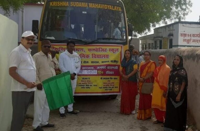 कंपोजिट विद्यालय का शैक्षणिक भ्रमण दल पहुंचा सारनाथ 