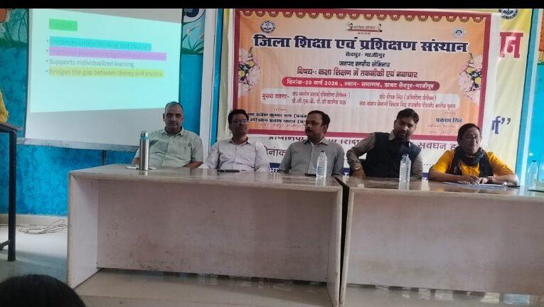 कक्षा शिक्षण में तकनीकी एवं नवाचार” विषयक कार्यशाला सम्पन्न 