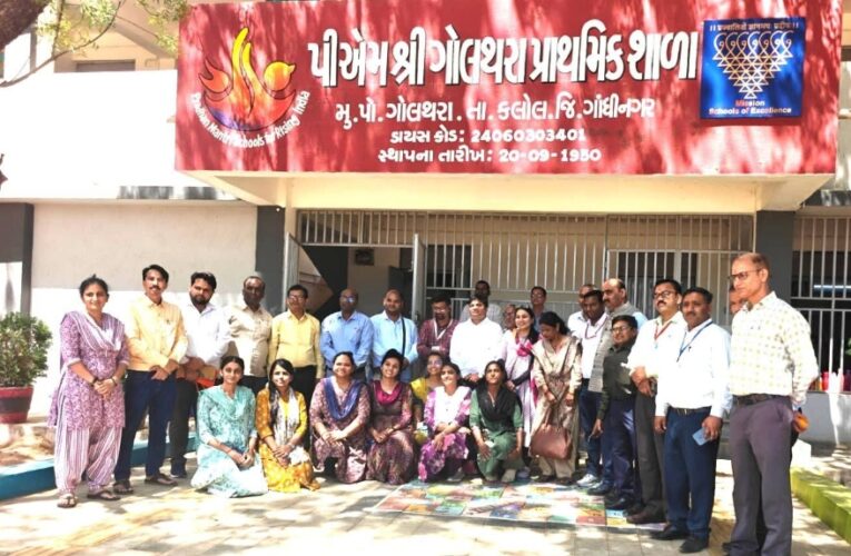 गुजरात के तीन दिवसीय ‘एक्सपोजर विजिट’ से वापस लौटे दोनों अध्यापक