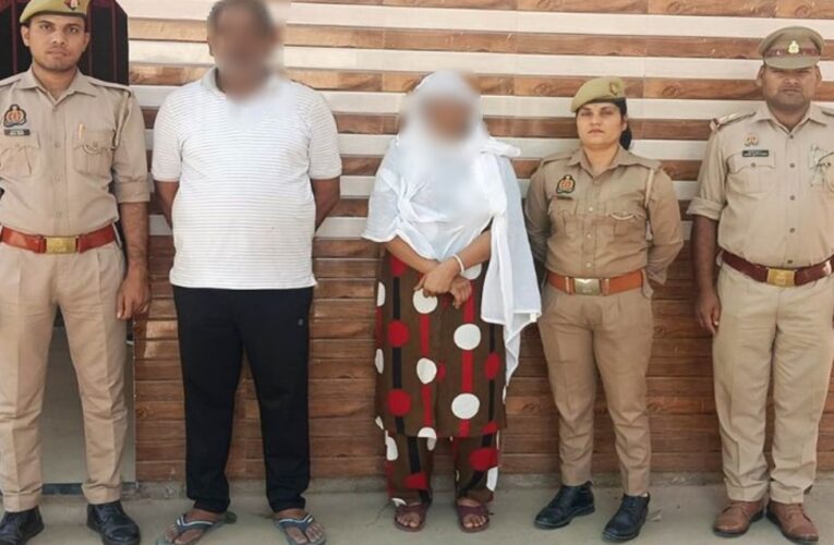 शातिर वांछित अभियुक्त महिला साथी सहित गिरफ्तार 