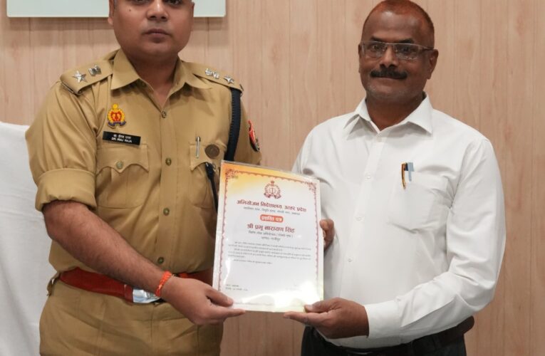 पुलिस महानिदेशक ने पॉक्सो कोर्ट के लोक अभियोजक को किया सम्मानित