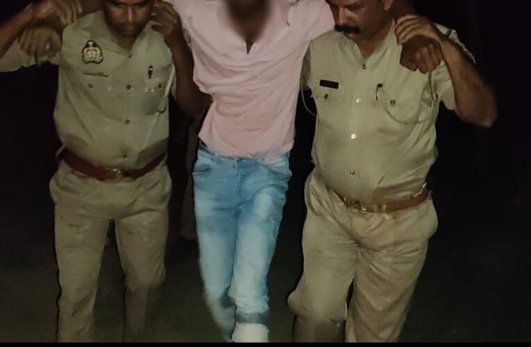 हत्यारोपी पुलिस मुठभेड़ में घायलावस्था में गिरफ्तार 