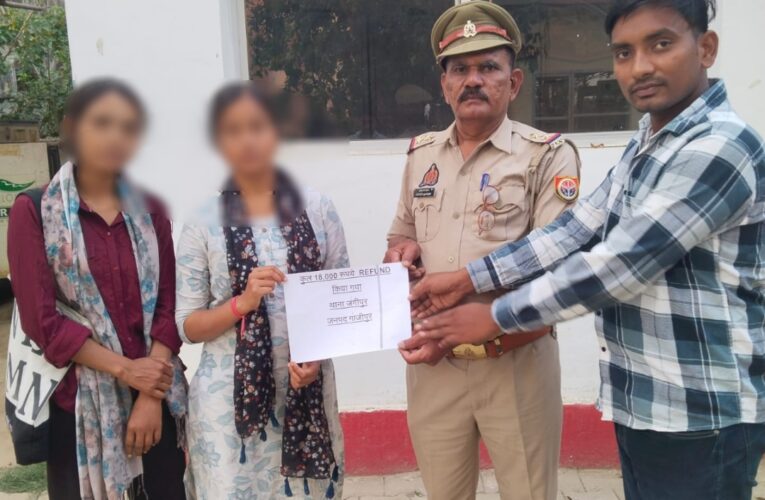 पुलिस ने वापस करायी साइबर फ्राड की धनराशि 