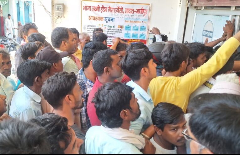 एजेंसी द्वारा मनमाने ढंग से गैस सिलेंडर की आपूर्ति पर हंगामा 