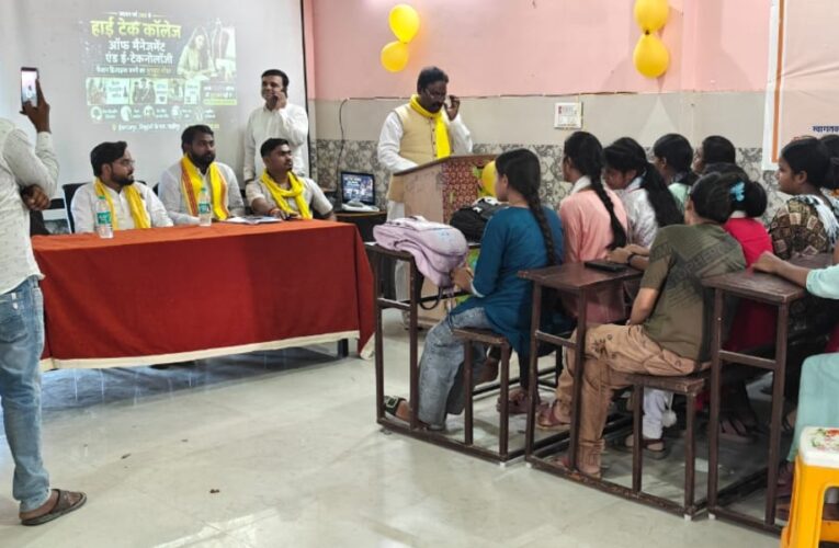 विधायक ने किया कौशल विकास प्रशिक्षण केन्द्र का शुभारम्भ