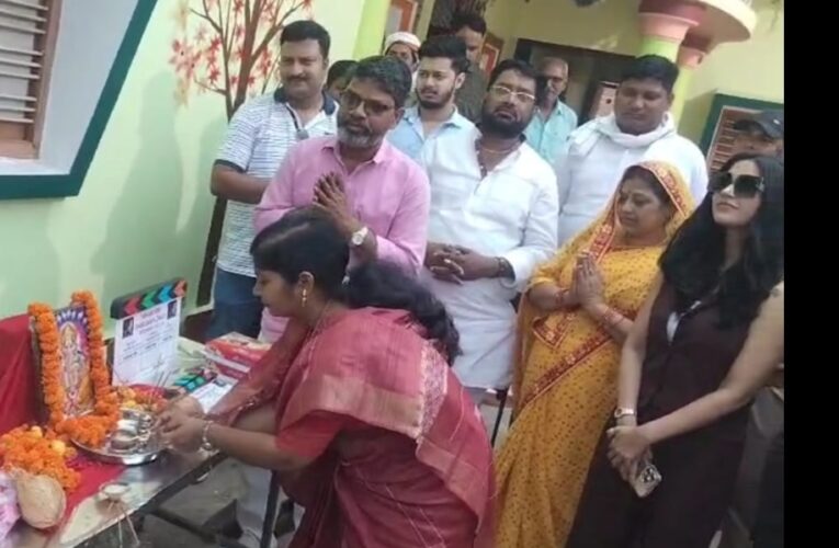 वेब सीरीज़ “परगना 24×7” की शूटिंग शुरू 