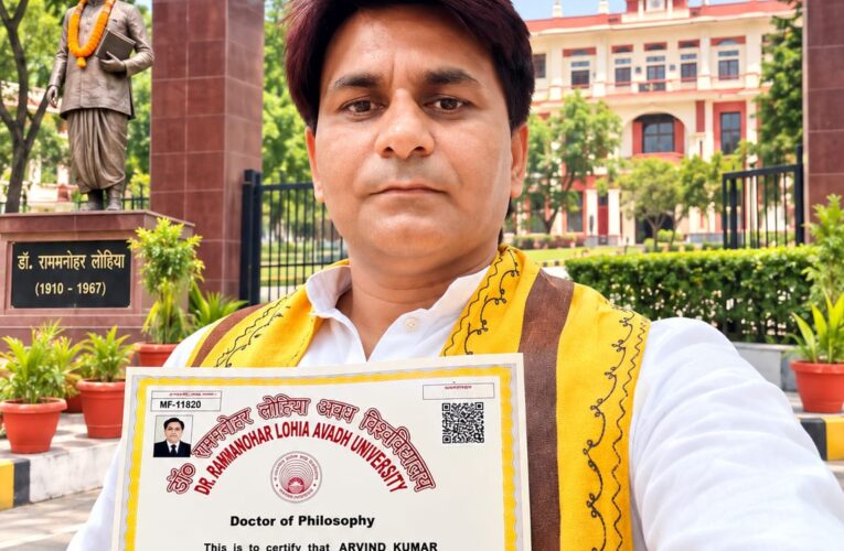 अरविंद कुमार त्रिपाठी को मिली पीएच.डी., इंडियन रेड क्रॉस सोसाइटी ने दी बधाई