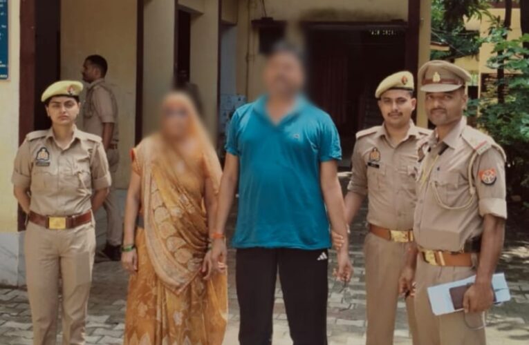 दहेज हत्या में वांछित पति पत्नी गिरफ्तार 