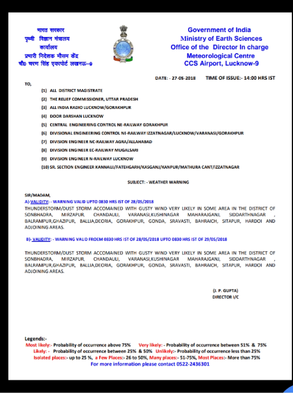 दस्तक ! मौसम एक बार फिर ले सकता है अंगडाई