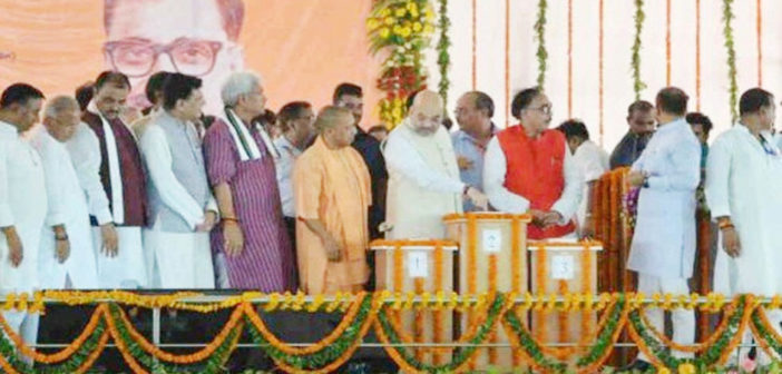 परिवर्तन!बदला मुगलसराय स्टेशन का नाम, राज्य सभा में पारित होगा ओबीसी विधेयक