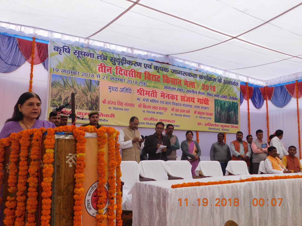 किसान मेला !उद्घाटनोंपरान्त मेनका गांधी ने दी किसानों को सीख