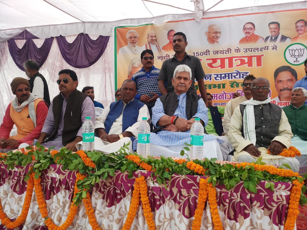 पदयात्रा समापन पर बोले मनोज सिन्हा- राफेल पर शीर्ष अदालत ने किया दूध का दूध,पानी का पानी