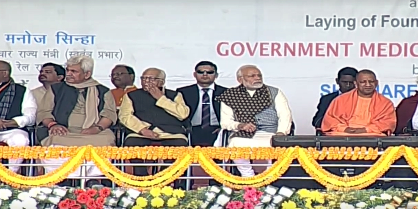 गाजीपुर ! महाराज सुहेलदेव पर स्मारक डाक टिकट जारी करने के साथ प्रधानमंत्री ने दी मेडिकल कालेज की सौगात