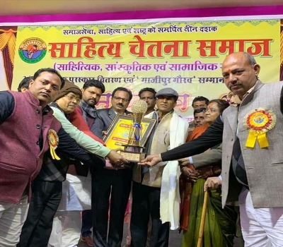 सम्मान ! प्रो. अमरनाथ राय को मिला “गाजीपुर गौरव सम्मान”