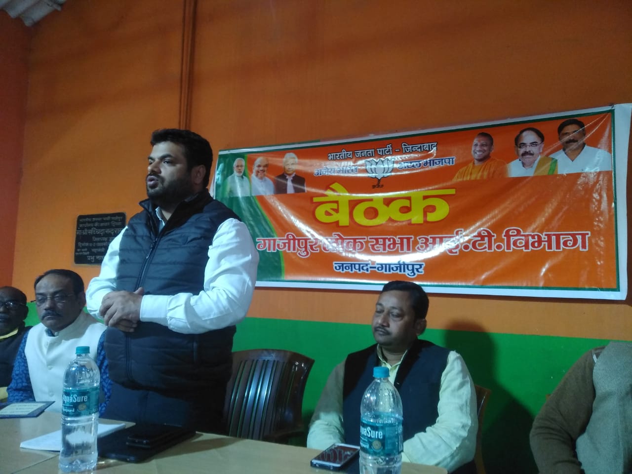 आईटी सेल ! सरकार की जन कल्याणकारी योजनाओं को जन जन तक पहुंचायें