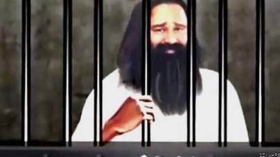 राम रहीम! मिली आजीवन कारावास की सजा