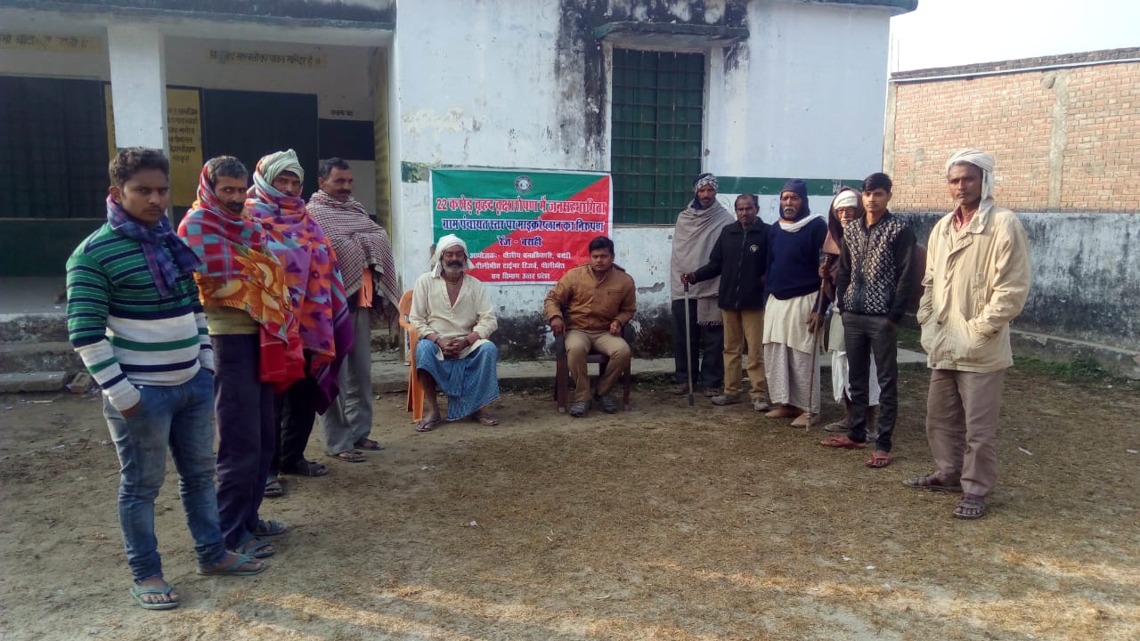 वृक्षारोपण ! पर्यावरण सुरक्षा हेतु पेड़ लगायें