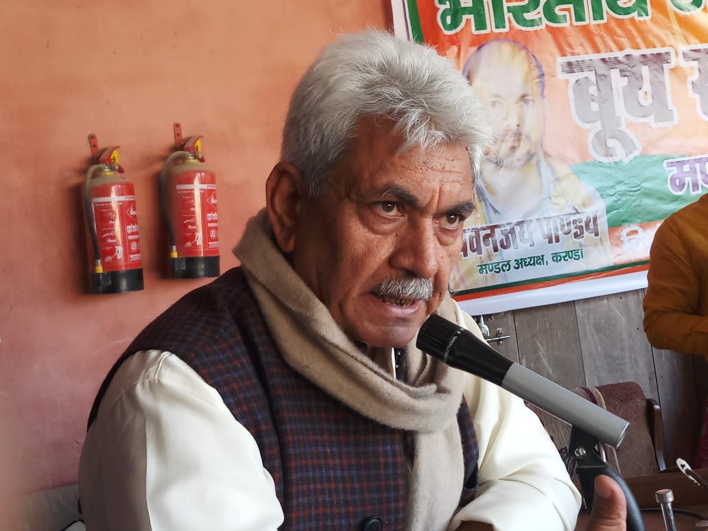 दिव्य व भव्य भारत के निर्माण के लिए  भाजपा की जरूरत – मनोज सिन्हा