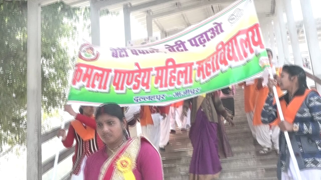 महिलोत्थान के लिए समर्पित है “बेटी बचाओ बेटी पढ़ाओ” अभियान